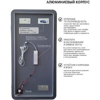 Зеркало с подсветкой  EMZE 45x77 LED.45.77.4K LED (с подсветкой) - Превью изображения №6 — Интернет-магазин ПроЗаказ