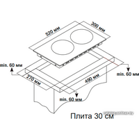 Варочная панель Simfer H30N20B416 - Превью изображения №7 — Интернет-магазин ПроЗаказ