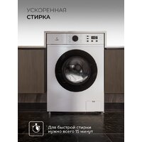 Стиральная машина LEX LWM06010BLIDsmall - Превью изображения №3 — Интернет-магазин ПроЗаказ