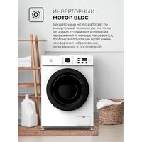 Стиральная машина LEX LWM06010BLIDsmall - Превью изображения №8 — Интернет-магазин ПроЗаказ