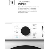 Стиральная машина LEX LWM06010BLIDsmall - Превью изображения №5 — Интернет-магазин ПроЗаказ