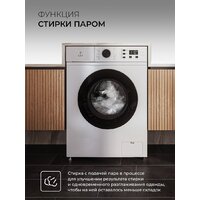 Стиральная машина LEX LWM06010BLIDsmall - Превью изображения №4 — Интернет-магазин ПроЗаказ