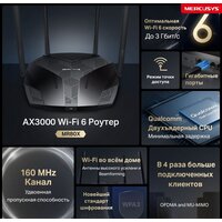 Wi-Fi роутер Mercusys MR80X - Превью изображения №7 — Интернет-магазин ПроЗаказ