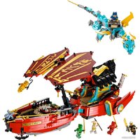 Конструктор LEGO Ninjago 71797 Награда судьбы - гонка со временем - Превью изображения №10 — Интернет-магазин ПроЗаказ