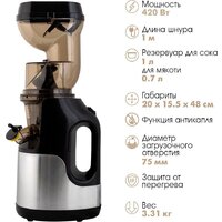 Соковыжималка Endever Sigma-103 - Превью изображения №4 — Интернет-магазин ПроЗаказ