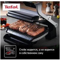 Электрогриль Tefal GC712D34 - Превью изображения №6 — Интернет-магазин ПроЗаказ