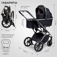Универсальная коляска Sweet Baby Rocco 2в1 (черный) - Превью изображения №3 — Интернет-магазин ПроЗаказ