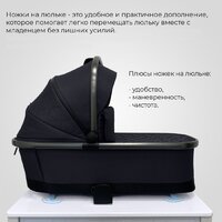Универсальная коляска Sweet Baby Rocco 2в1 (черный) - Превью изображения №4 — Интернет-магазин ПроЗаказ