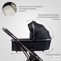 Универсальная коляска Sweet Baby Rocco 2в1 (черный) - Превью изображения №6 — Интернет-магазин ПроЗаказ