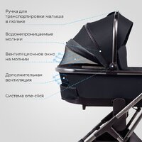 Универсальная коляска Sweet Baby Rocco 2в1 (черный) - Превью изображения №5 — Интернет-магазин ПроЗаказ