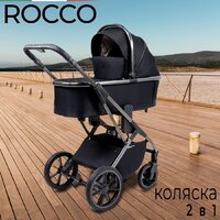 Универсальная коляска Sweet Baby Rocco 2в1 (черный) - Превью изображения №2 — Интернет-магазин ПроЗаказ