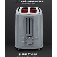 Тостер Polaris PET 0932 - Превью изображения №7 — Интернет-магазин ПроЗаказ