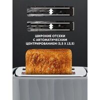 Тостер Polaris PET 0932 - Превью изображения №8 — Интернет-магазин ПроЗаказ