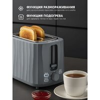 Тостер Polaris PET 0932 - Превью изображения №6 — Интернет-магазин ПроЗаказ