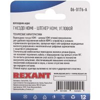 Адаптер Rexant 06-0176-A - Превью изображения №4 — Интернет-магазин ПроЗаказ