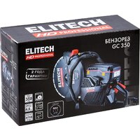 Бензорез ELITECH GC 350 - Превью изображения №6 — Интернет-магазин ПроЗаказ