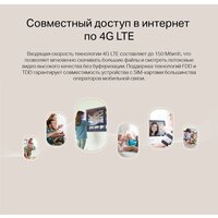 4G Wi-Fi роутер TP-Link TL-MR105 - Превью изображения №10 — Интернет-магазин ПроЗаказ