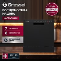 Настольная посудомоечная машина Gressel UPB501 - Превью изображения №3 — Интернет-магазин ПроЗаказ