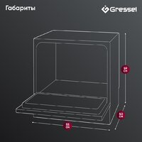 Настольная посудомоечная машина Gressel UPB501 - Превью изображения №2 — Интернет-магазин ПроЗаказ