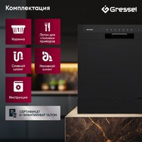 Настольная посудомоечная машина Gressel UPB501 - Превью изображения №4 — Интернет-магазин ПроЗаказ