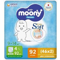 Детские подгузники