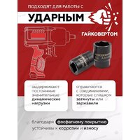 Набор головок слесарных ForceKraft FK-6154-5MPB(58241) - Превью изображения №7 — Интернет-магазин ПроЗаказ