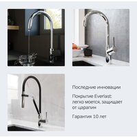 Смеситель AM.PM Like F8007111 - Превью изображения №8 — Интернет-магазин ПроЗаказ