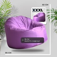 Кресло-мешок Mio Tesoro Poparada XXXL PO-65x85-L (лаванда) - Превью изображения №4 — Интернет-магазин ПроЗаказ