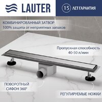 Lauter 2120171-QGH 700x70 (хром)