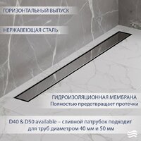 Трап/канал Lauter 2120171-QGH 700x70 (хром) - Превью изображения №2 — Интернет-магазин ПроЗаказ