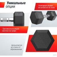 Гантель Unixfit DBHEX7.5 7.5 кг - Превью изображения №7 — Интернет-магазин ПроЗаказ
