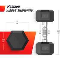 Гантель Unixfit DBHEX7.5 7.5 кг - Превью изображения №9 — Интернет-магазин ПроЗаказ