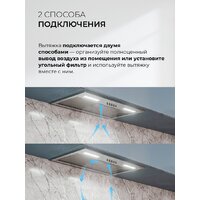 Кухонная вытяжка LEX Hyper 600 Inverter IX - Превью изображения №6 — Интернет-магазин ПроЗаказ