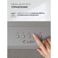 Кухонная вытяжка LEX Hyper 600 Inverter IX - Превью изображения №3 — Интернет-магазин ПроЗаказ