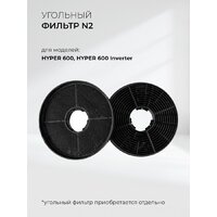 Кухонная вытяжка LEX Hyper 600 Inverter IX - Превью изображения №7 — Интернет-магазин ПроЗаказ