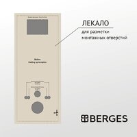 Унитаз подвесной Berges Wasserhaus Vita Rimless 043382 (с сиденьем) - Превью изображения №7 — Интернет-магазин ПроЗаказ