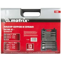  Matrix 71098 (13 предметов) - Превью изображения №3 — Интернет-магазин ПроЗаказ