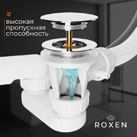 Сифон Roxen R70A-GM - Превью изображения №7 — Интернет-магазин ПроЗаказ