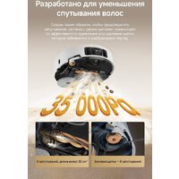 Робот-пылесос Dreame Robot Vacuum L60 Pro Ultra White RLL56CE0 (евровилка, белый) - Превью изображения №17 — Интернет-магазин ПроЗаказ
