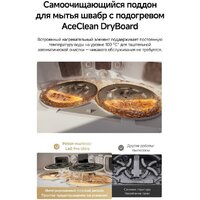 Робот-пылесос Dreame Robot Vacuum L60 Pro Ultra White RLL56CE0 (евровилка, белый) - Превью изображения №19 — Интернет-магазин ПроЗаказ