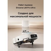 Робот-пылесос Dreame Robot Vacuum L60 Pro Ultra White RLL56CE0 (евровилка, белый) - Превью изображения №14 — Интернет-магазин ПроЗаказ