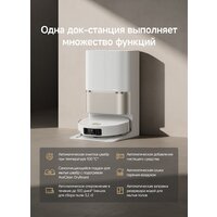 Робот-пылесос Dreame Robot Vacuum L60 Pro Ultra White RLL56CE0 (евровилка, белый) - Превью изображения №18 — Интернет-магазин ПроЗаказ