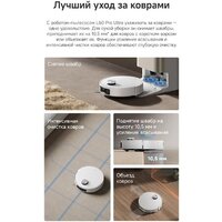 Робот-пылесос Dreame Robot Vacuum L60 Pro Ultra White RLL56CE0 (евровилка, белый) - Превью изображения №21 — Интернет-магазин ПроЗаказ