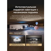 Робот-пылесос Dreame Robot Vacuum L60 Pro Ultra White RLL56CE0 (евровилка, белый) - Превью изображения №15 — Интернет-магазин ПроЗаказ