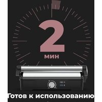 Электрогриль AENO EG2 - Превью изображения №16 — Интернет-магазин ПроЗаказ