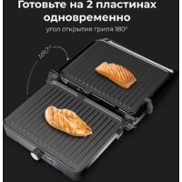 Электрогриль AENO EG2 - Превью изображения №11 — Интернет-магазин ПроЗаказ