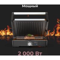 Электрогриль AENO EG2 - Превью изображения №8 — Интернет-магазин ПроЗаказ