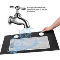 Кухонная вытяжка Germes York (черный) - Превью изображения №7 — Интернет-магазин ПроЗаказ