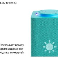 Умная колонка Яндекс Станция Макс (с хабом умного дома Zigbee, бирюзовый) - Превью изображения №6 — Интернет-магазин ПроЗаказ