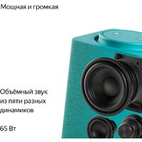 Умная колонка Яндекс Станция Макс (с хабом умного дома Zigbee, бирюзовый) - Превью изображения №4 — Интернет-магазин ПроЗаказ